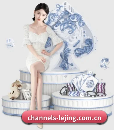 channels-lejing.com.cn APP 界面